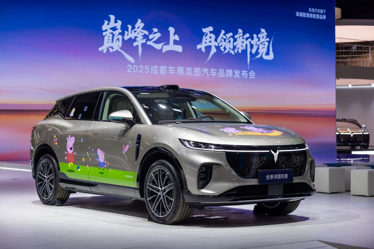 七連漲！連續(xù)六個(gè)月破萬(wàn)！嵐圖汽車8月交付13505輛 同比大漲119%