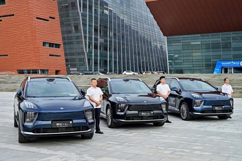 粤联四海，豪华随行！广汽昊铂HL受邀参加2025世界粤商大会