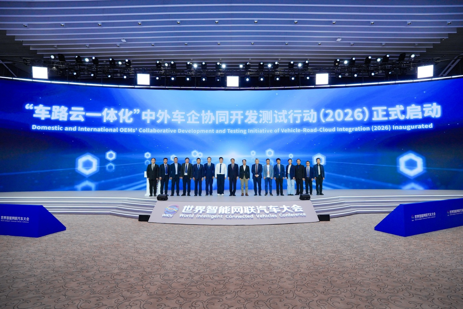 “车路云一体化”驱动高效安全出行，上汽通用五菱亮相 2025世界智能网联汽车大会