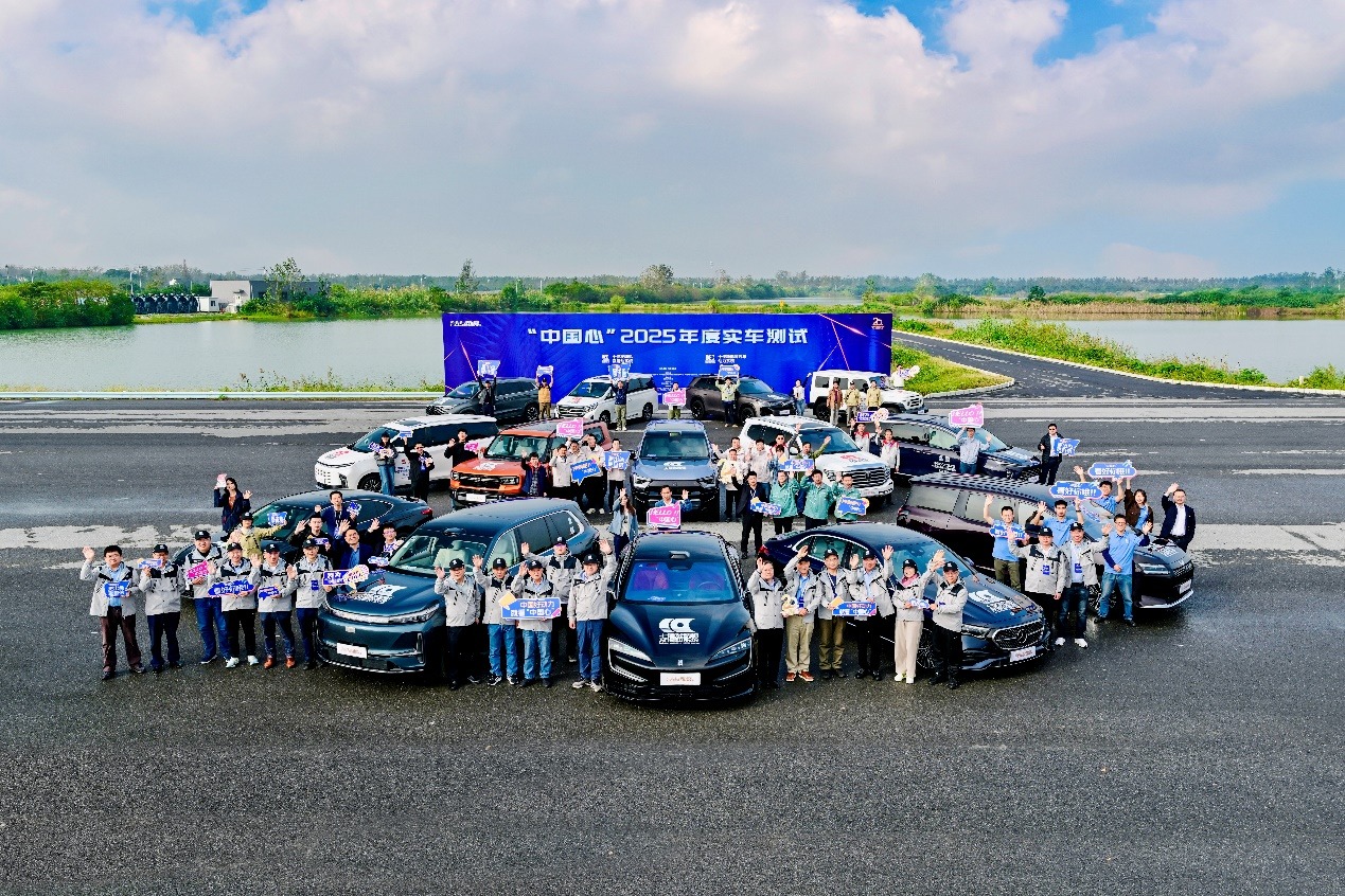 市场细分 技术寻优 ——记“中国心”2025年度十佳发动机及混动系统入围实车测试