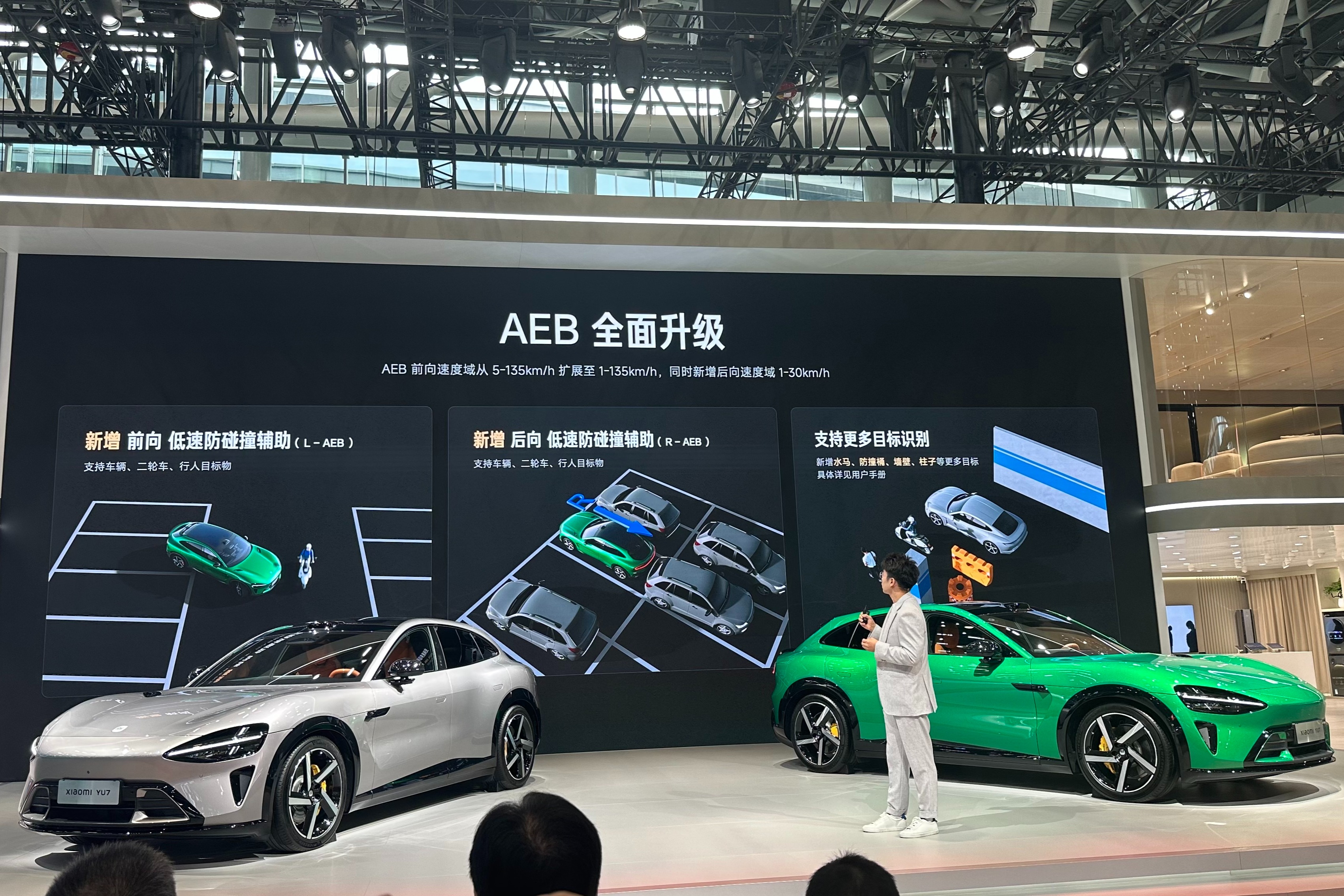 小米汽车「安全辅助」大幅提升，20项功能增强行车安心感