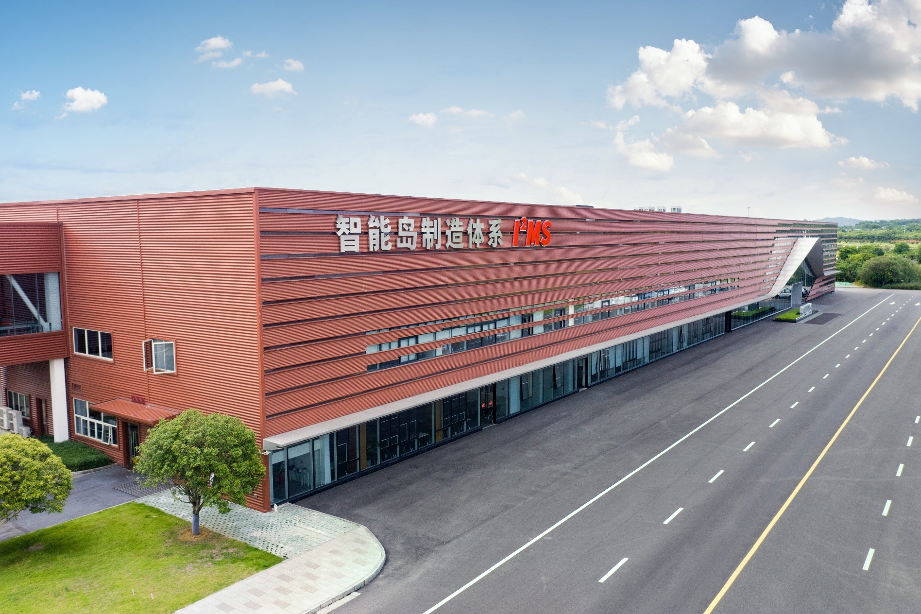 车企唯一！上汽通用五菱入选首批“领航级智能工厂”培育名单