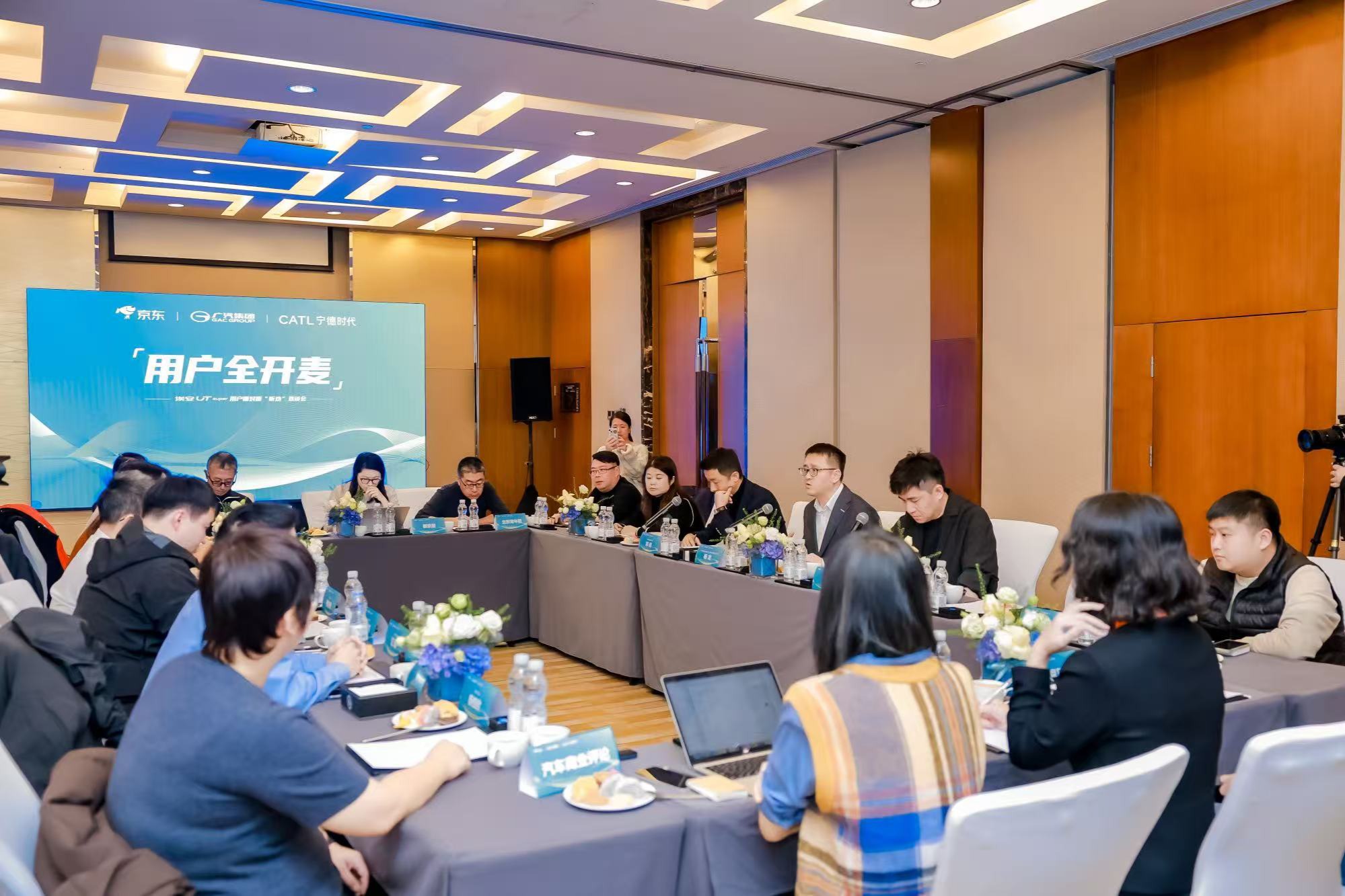 三方听劝！埃安UT super用户全开麦 直面核心诉求