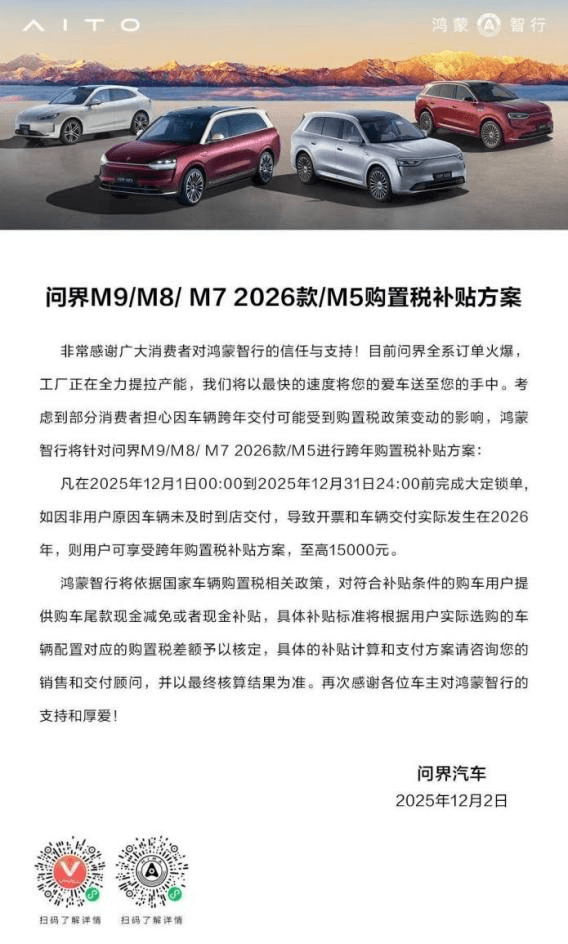 1765525983780838.png 圖片6.png