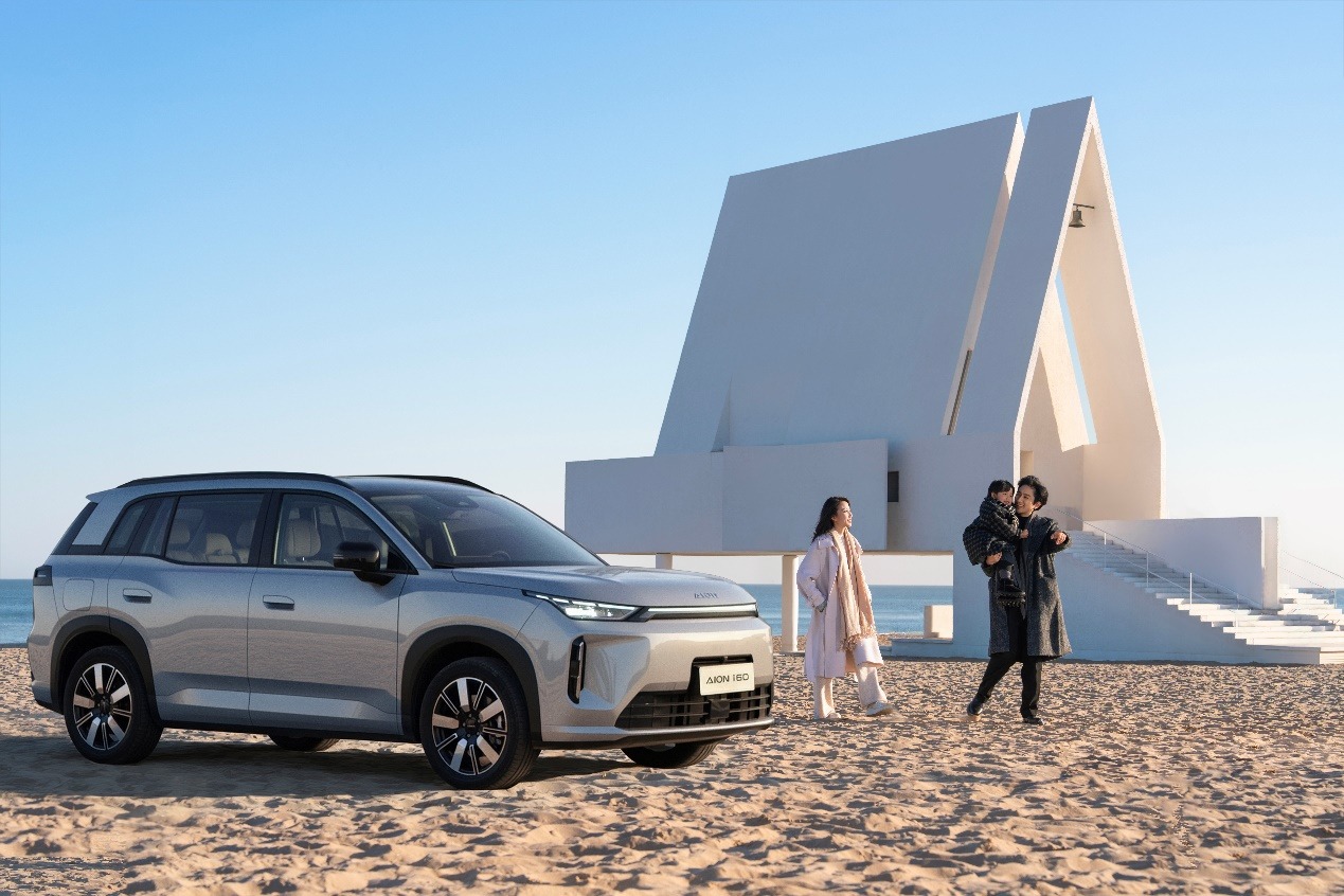 广汽埃安响应“两新”政策，推出行业领先金融方案：i60与V Home可享7年超长低息购车