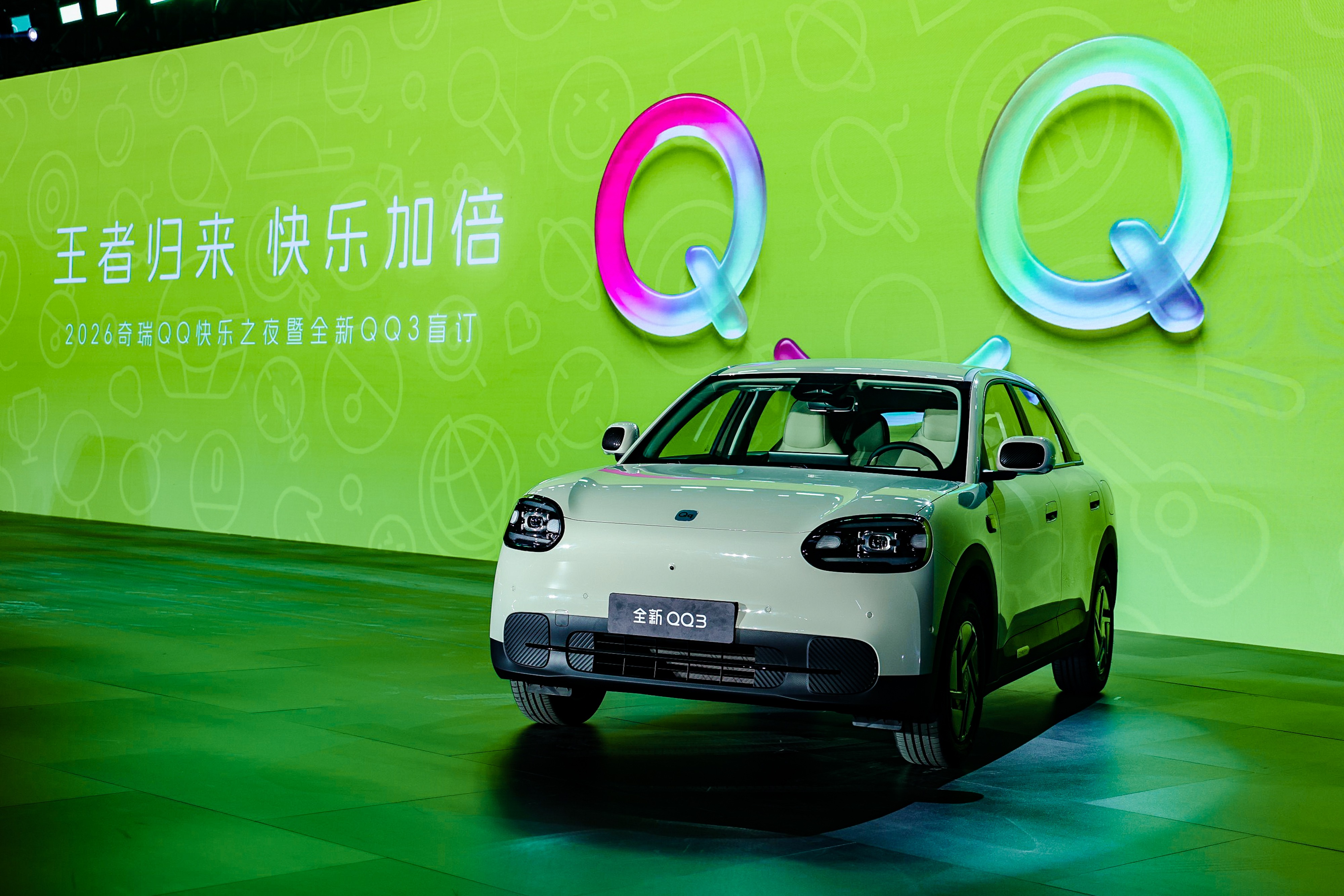 王者归来，快乐加倍：全新奇瑞QQ3开启盲订