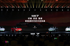 铂智7预售权益价15.68万元起！19.48万买齐鸿蒙座舱+激光雷达+双腔空悬