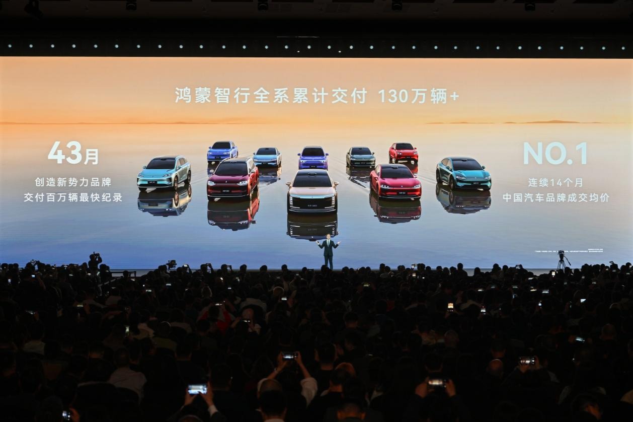 鸿蒙智行多款新品齐发：尚界Z7/Z7T、问界M6开启预订，智界V9下月到店