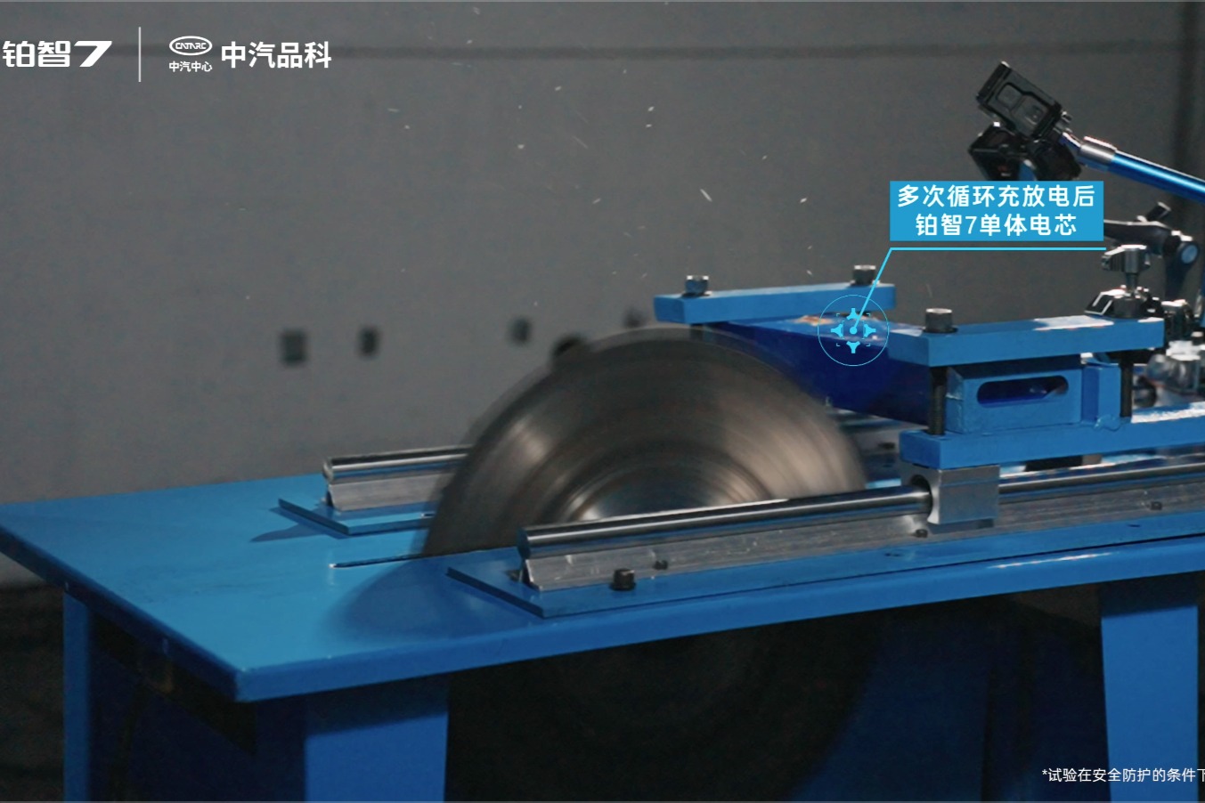 电芯全切不起火 丰田铂智7完成多项极端测试