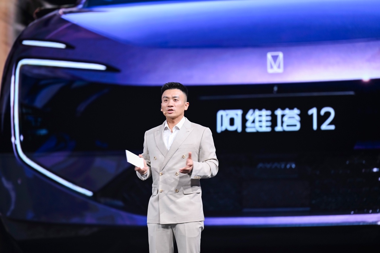 阿维塔双车齐发：新阿维塔12定义豪华旗舰，阿维塔06T开启全场景运动新赛道