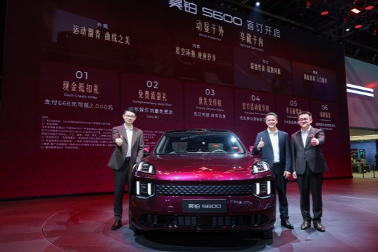 新豪华智慧运动SUV昊铂S600北京车展正式亮相，盲订同步开启