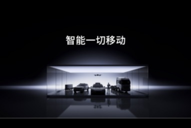 首个原生多模态基础模型发布，卓驭科技定义下一代“移动物理AI”技术内核