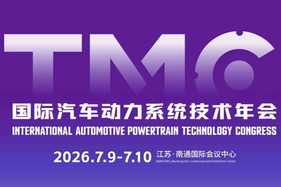 从800V到1000V：轴电腐蚀防护正在走向全链路控制