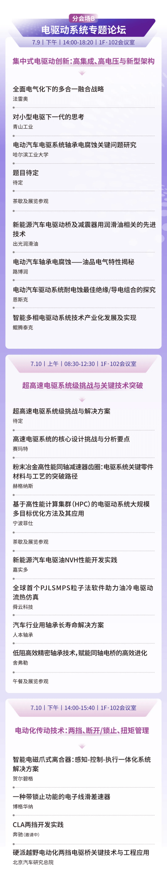 1780972134490037.png image.png