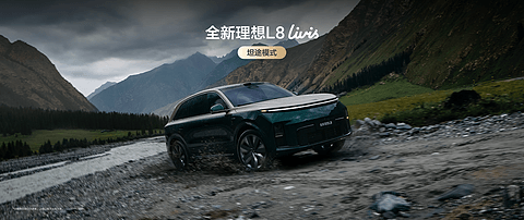 全新理想L8产品发布会KN-045.png