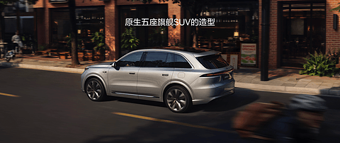 全新理想L8产品发布会KN-004.png