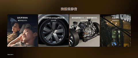 全新理想L8产品发布会KN-016.png