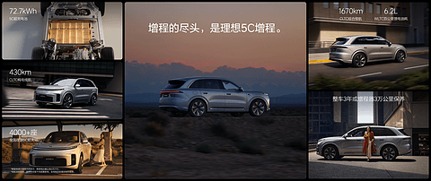 全新理想L8产品发布会KN-031.png