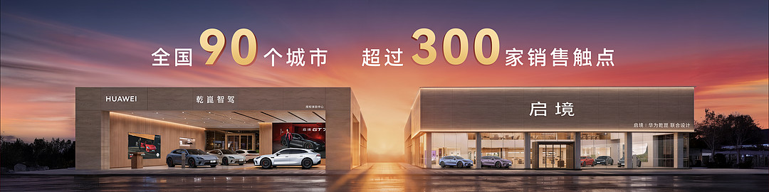 12、全国90个城市.jpeg