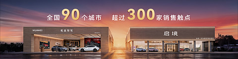 12、全国90个城市.jpeg