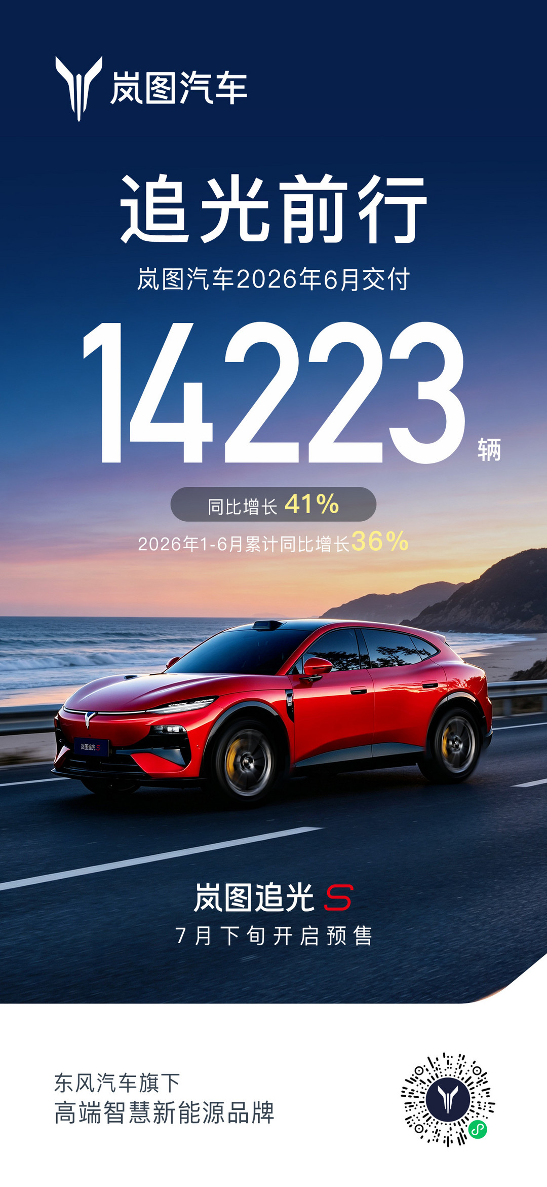 微信图片_2026070114110238_2.jpg
