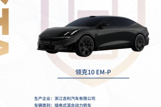 史上最严电池令落地实施  吉利神盾金砖电池多项实测验证“又快又好又安全”