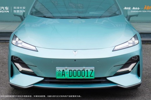 ADS GTR国际法规正式发布 长安汽车深度参与共建全球统一自动驾驶标准