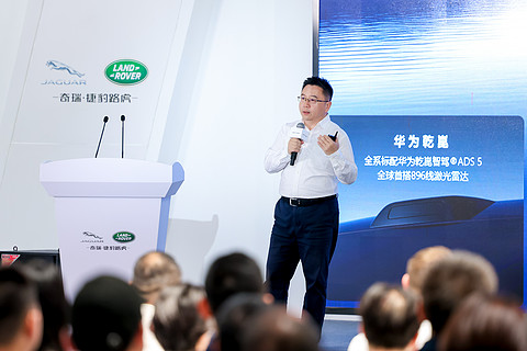 1785414700937555.jpg 8、FREELANDER神行者全球CEO 文飞.jpg