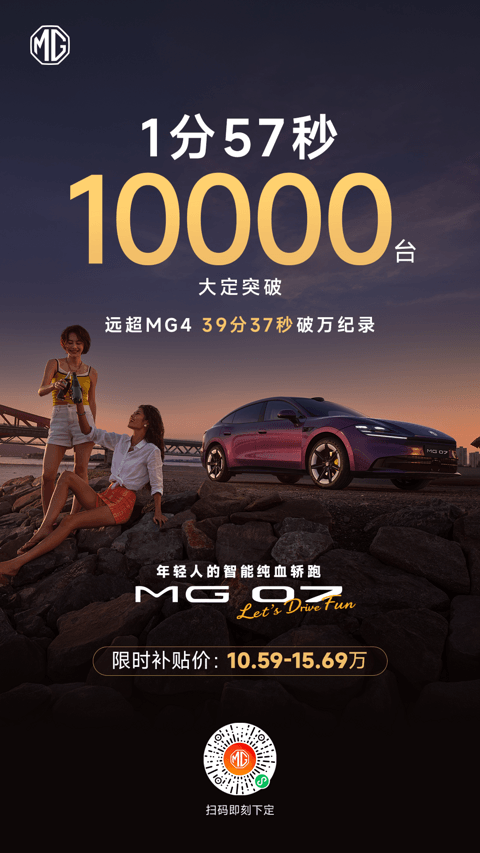 1787395271416076.png 【大定海报】1分57秒大定破万.png