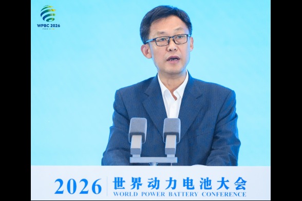 《动力电池产业发展指数（2026）》 在世界动力电池大会上发布
