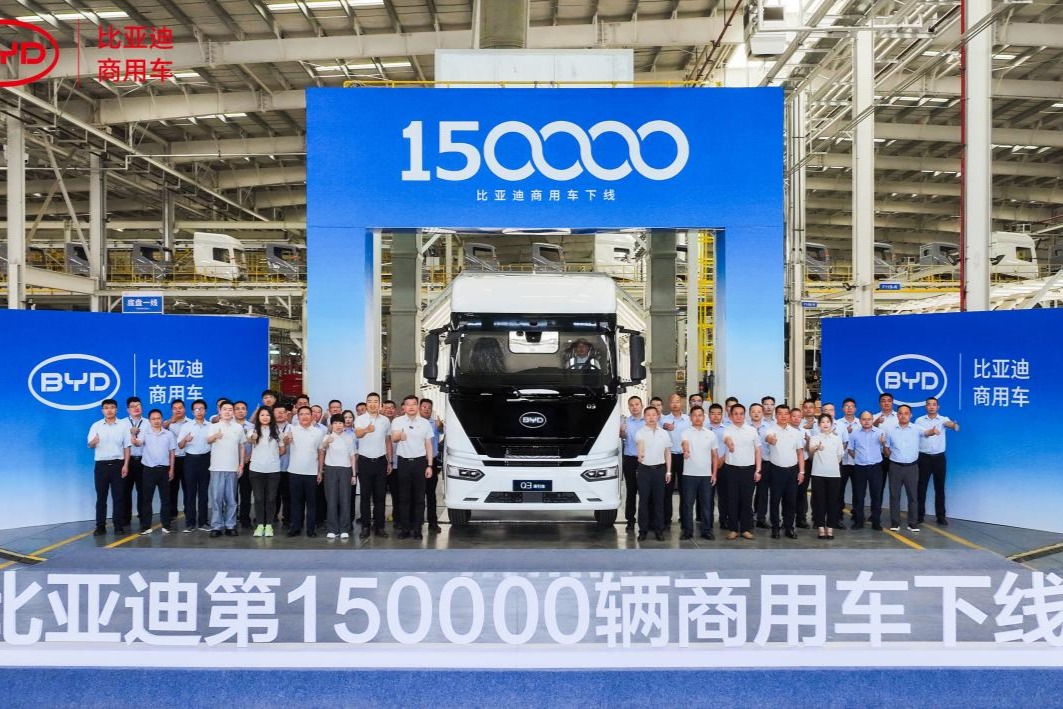 里程碑时刻！比亚迪第15万台新能源商用车下线