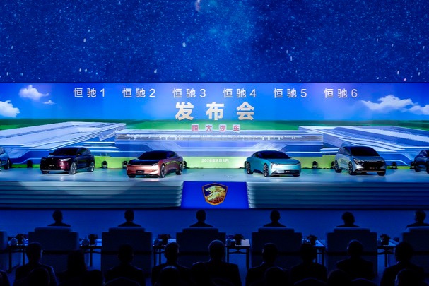 占地1260 亩 恒大新能源广西新建基地