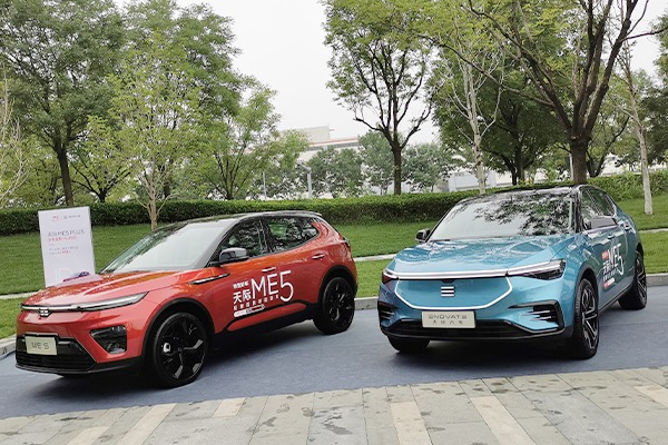 京东合作款14.99万起 天际汽车拿出了一款好车