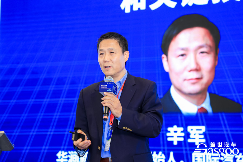 汽車與環(huán)境論壇，全球汽車產(chǎn)業(yè)峰會，自動駕駛，電池