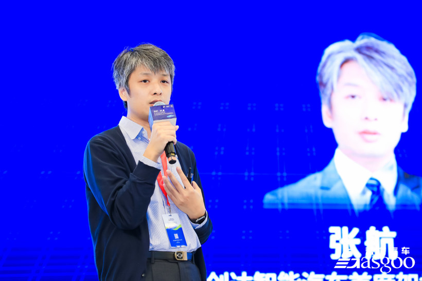 汽車與環(huán)境論壇，全球汽車產(chǎn)業(yè)峰會，自動駕駛，電池