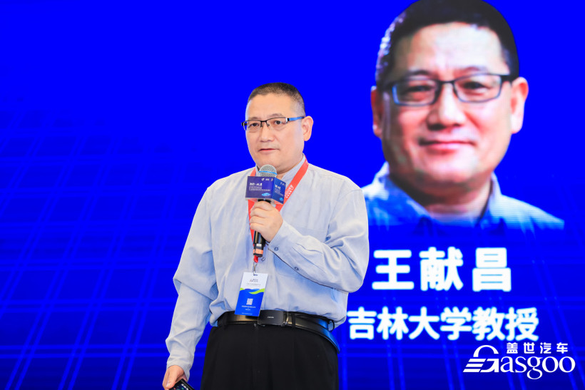 汽車與環(huán)境論壇，全球汽車產(chǎn)業(yè)峰會，自動駕駛，電池