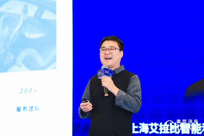 汽車與環(huán)境論壇，全球汽車產(chǎn)業(yè)峰會，自動駕駛，電池