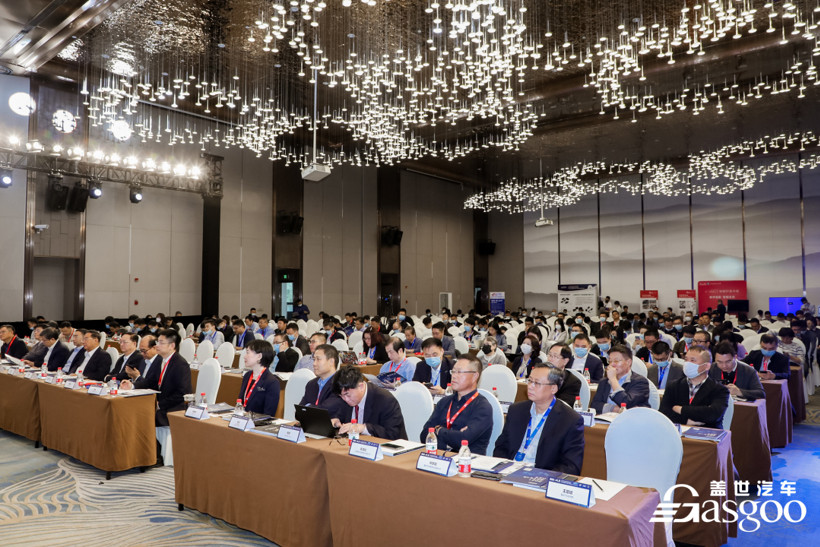 汽车与环境论坛，全球汽车产业峰会，自动驾驶，电池