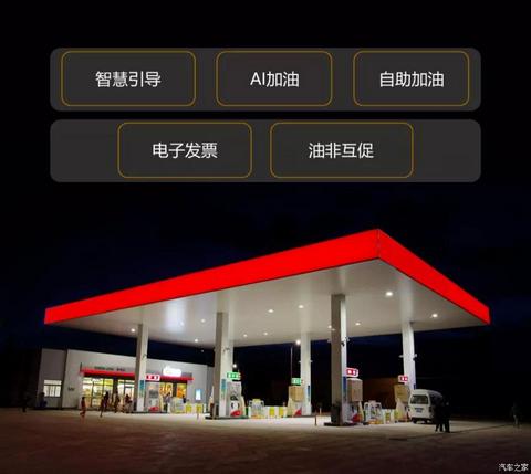 汽车之家