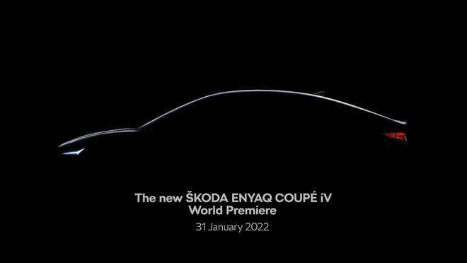 效率更高 斯柯達(dá)Enyaq Coupe iV下月全球首發(fā)