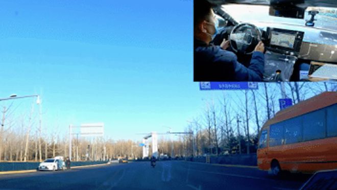 發(fā)布品牌標志 集度汽車機器人概念車曝光 