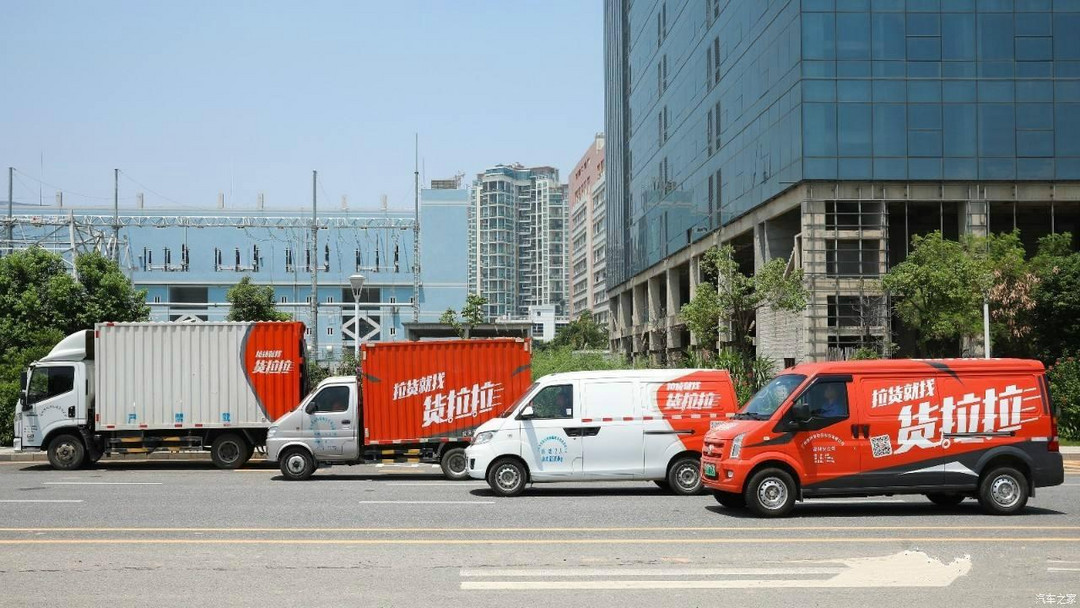 汽車之家