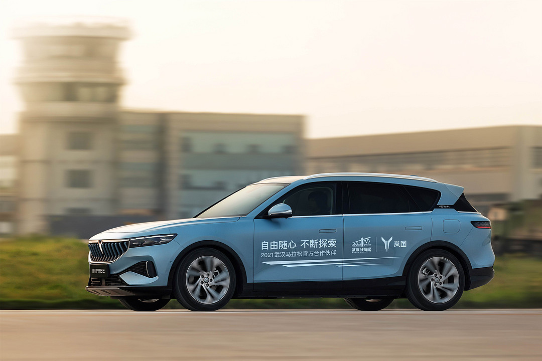 2、2021武漢馬拉松官方指定用車嵐圖FREE.jpg