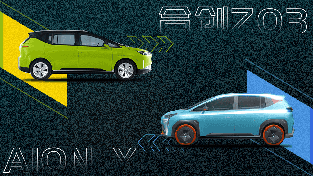 導(dǎo)購車對比 拷貝 3.png