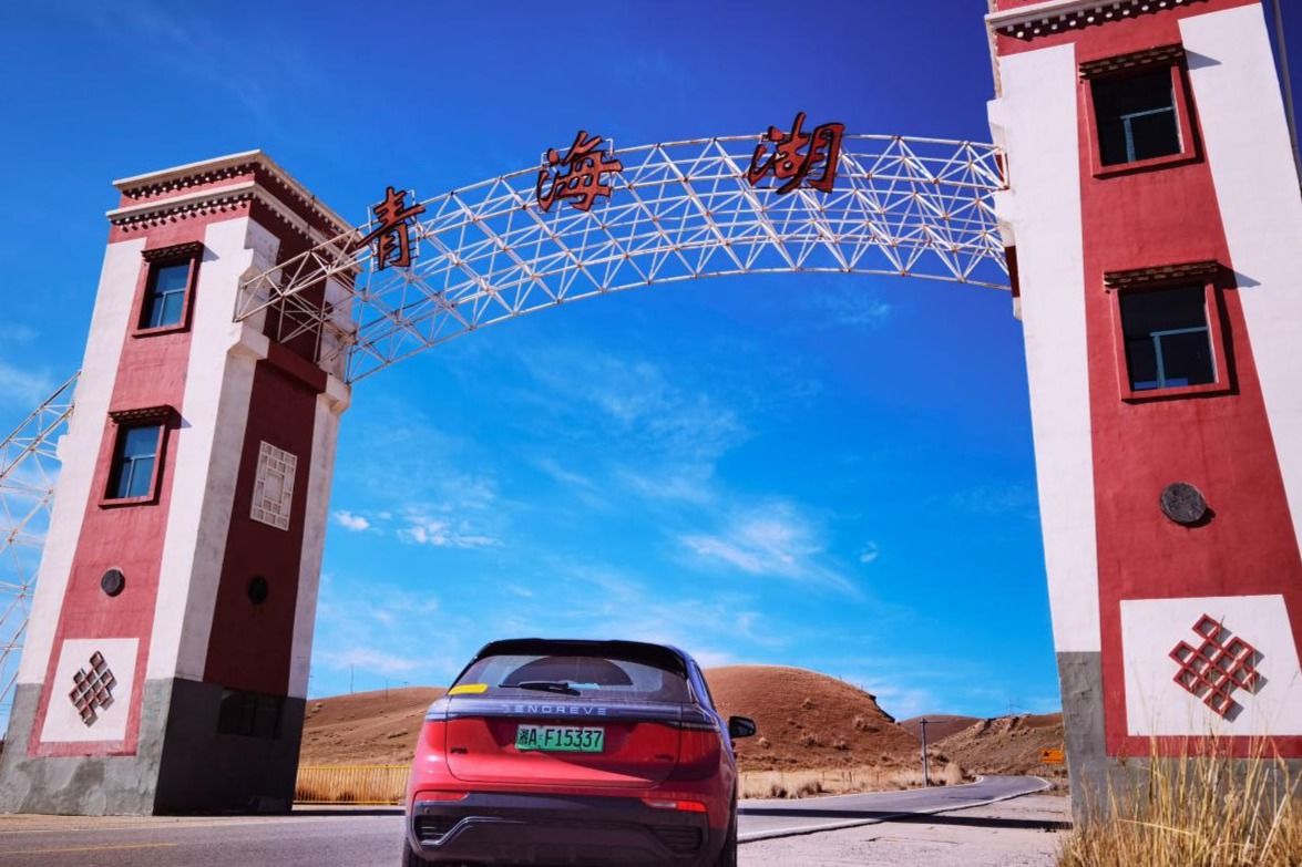 跋山涉水，穿越十城，天际ME5挑战之旅，用实力守护驾乘安全