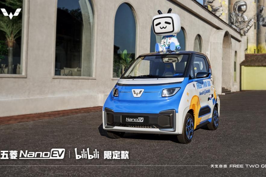 五菱NanoEV bilibili限定款实车曝光