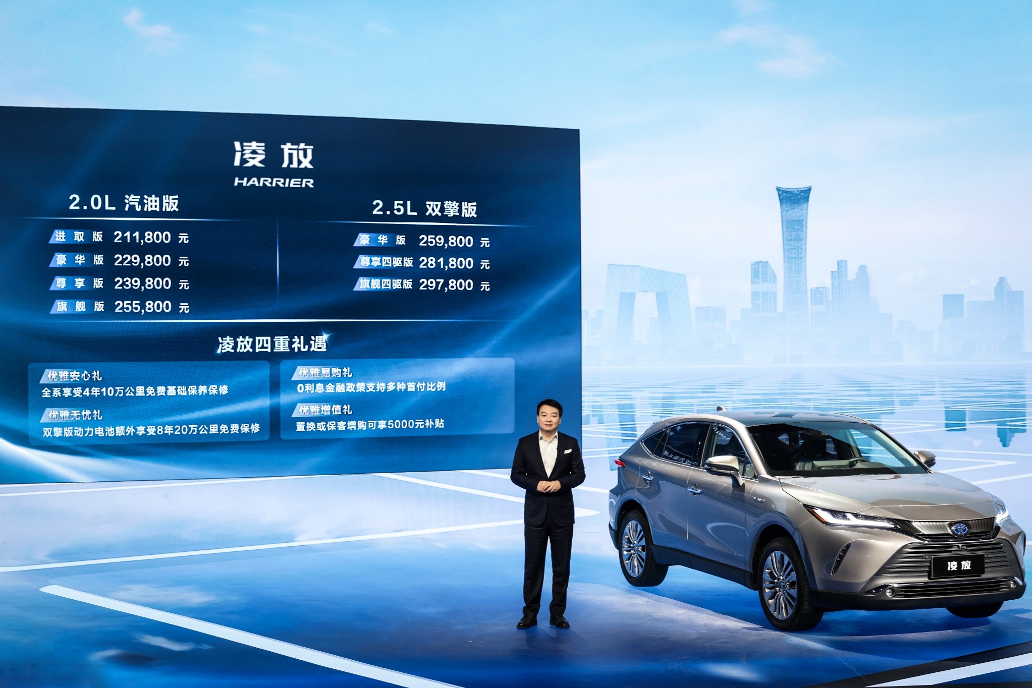 21.18万元起！凌放SUV 正式上市