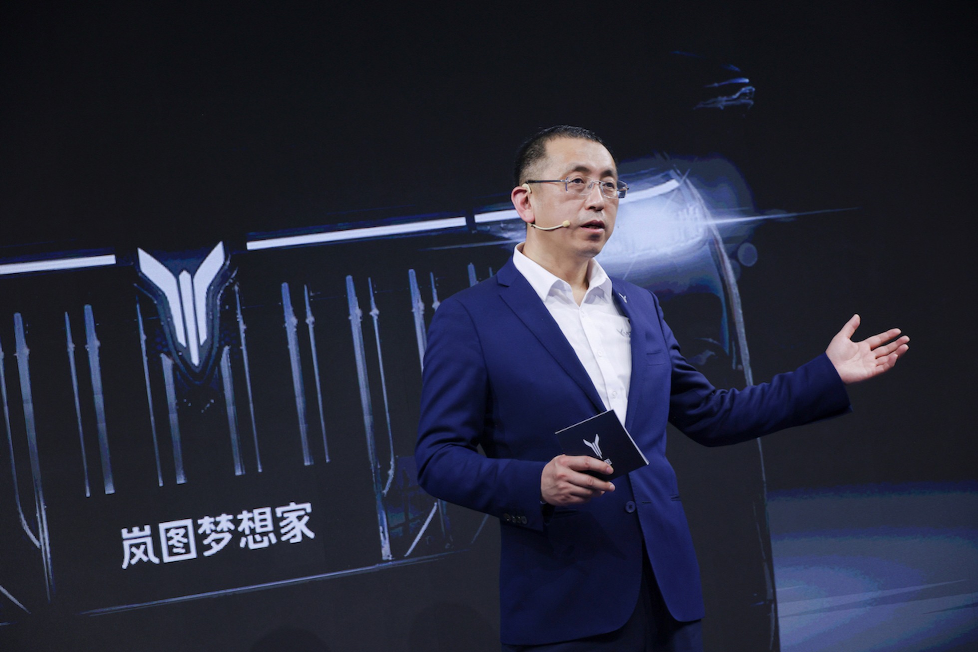 “岚图梦想家”正式亮相广州车展