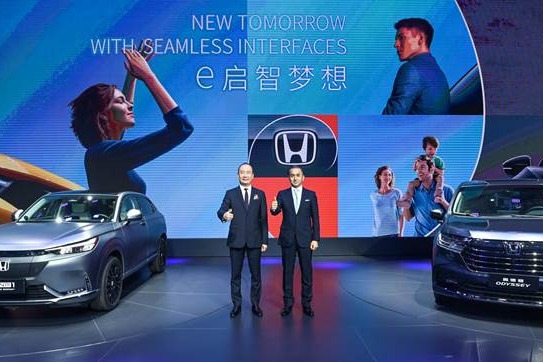 广汽本田e:NP1和全新奥德赛重磅亮相