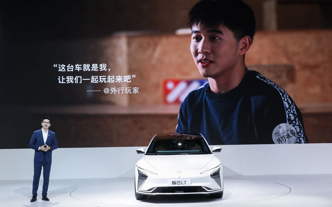 智己汽車用戶主理人 - 焦樵 分享天使輪用戶心聲.jpg
